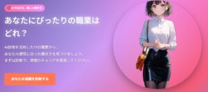 リモートサポートで広がる可能性