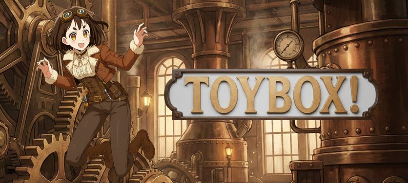 ToyBoxイメージ画像